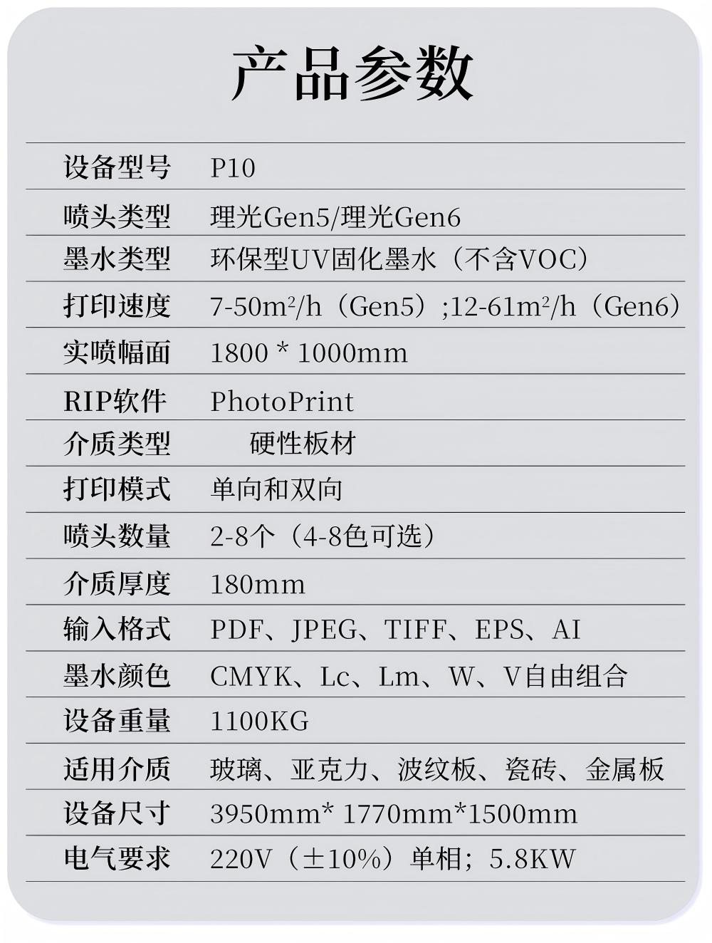 1773830589441582.jpg P10_06.jpg